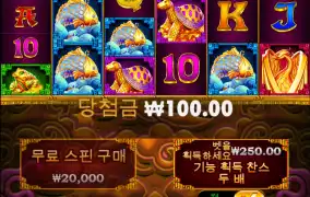 토라메 오늘 안좋네