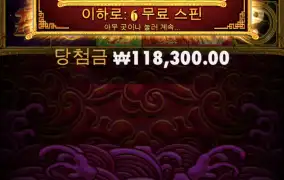 모닝슬롯 돌려볼까