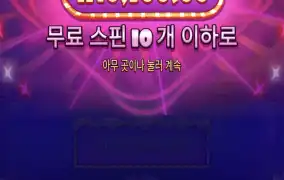 슈가1000