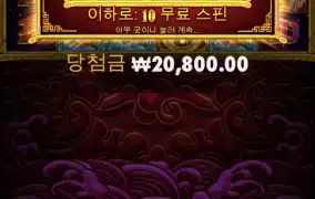 모닝슬롯 오레메