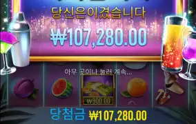 처음가본 3단계인데....참