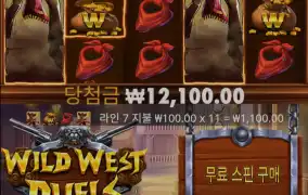 듀얼 바닥 베팅비 감사