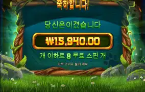 늑대야 멍멍해봐