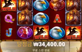 머스탱 바닥좋구만