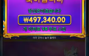 오늘은 공주가 효자네