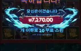 나루토 배수실종