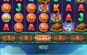 누가이기나 해보자