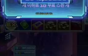 사이버하이스트