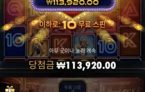 5프참&카지노헤이스트