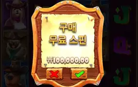 크고굵게 주세요