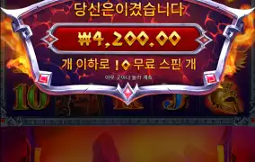 제우스 하데스 극과극