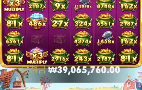 정식은 아니고 무료슬롯이지만 신기하네요….