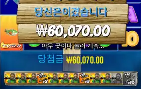 빅배스 보난자메가