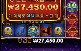 파이어 스탬피드