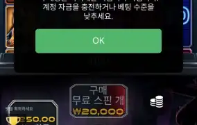 영끌한거마저..