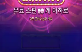 슈가러시1000