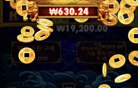 오라메 바닥 센세