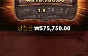 오우 너무아깝다