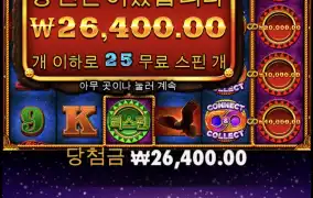 이것도 재밋어보이네