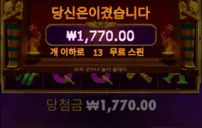 포츈기자 나쁜놈