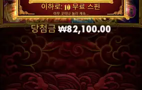 무료로 간보다 돌려야지