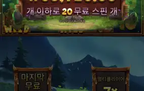 릴리스 더바이슨