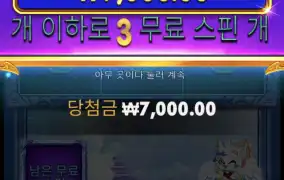 스타라이트 파치?