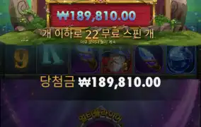 파뤄 오브r 뭘륀~