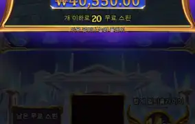 올림푸스1000