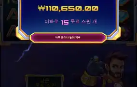 슈퍼매니아