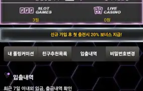 강남파티 후기 4