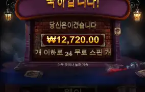 어이 신사답게 행동해