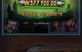 이렇게 터져주면 얼마나좋을까 ㅠ