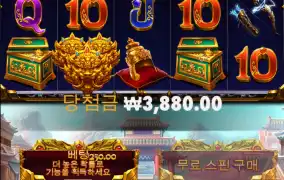 가토가챠 너땜에 내가분노한다