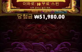 오늘도 1콩의기적쓰나?!