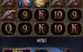 에고 0원은 뭐하는거야...