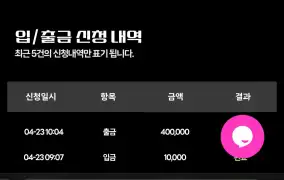 1콩스타트 40콩 마감!