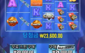 빅배스 메가 다이아몬드!!!