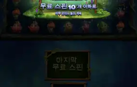 하.. 2콩만더멓어볼까