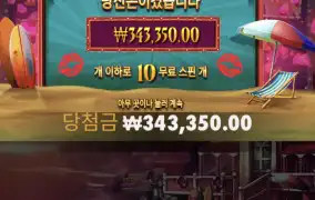 핀업걸스 무료슬롯