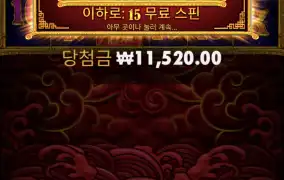 형들 나충한거야.. 무료아니야.. 오라메너무안줘 ㅠ