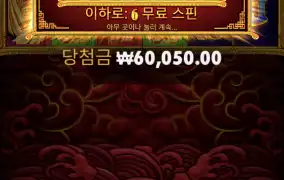 무료로 대리만족중