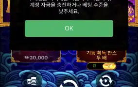 바닥 진입못하네