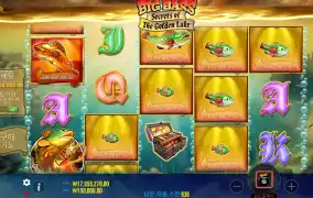 빅 베스 5억짜리 출현