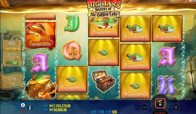 빅_베스_5억짜리_출현.png