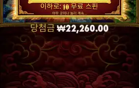 좀잇다 마저돌려야지