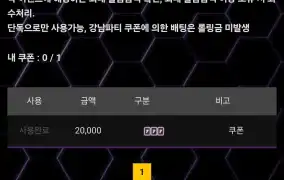 강남파티 리뷰2