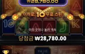 카지노헤이스트