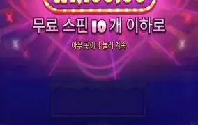 슈가러시1000