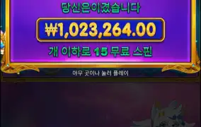 공주로 끝장가기